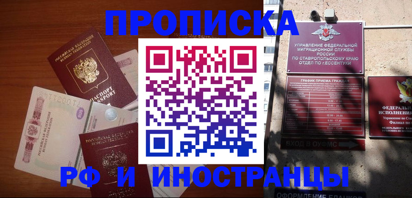 пропишу в квартире в Нерехте